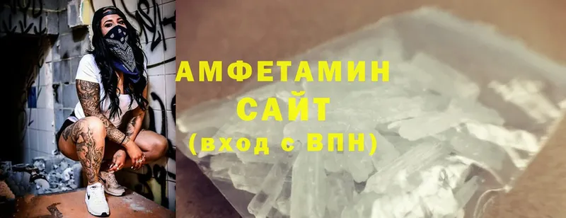 Amphetamine 97%  Ардатов 