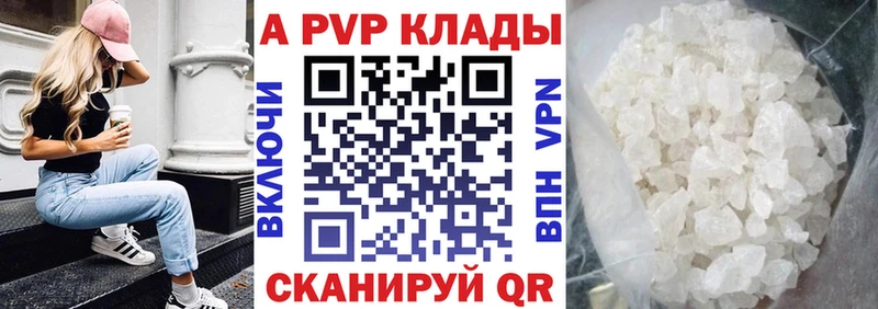 Alfa_PVP мука Ардатов