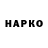 ГАШ hashish Sticker 21