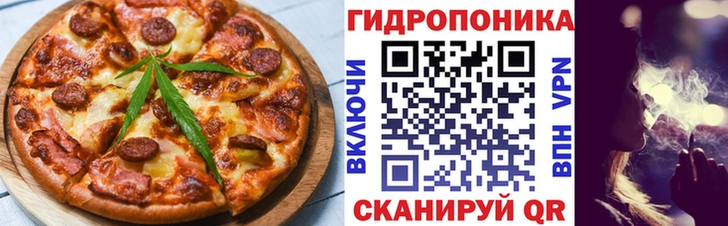 Cannafood конопля  купить закладку  Ардатов 