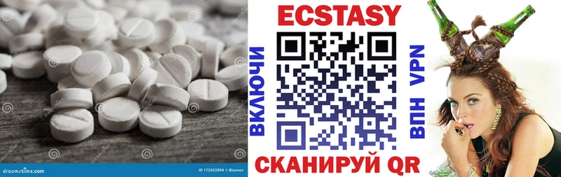 ЭКСТАЗИ VHQ Ардатов