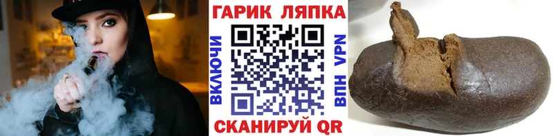 ГАШ ice o lator  Ардатов 