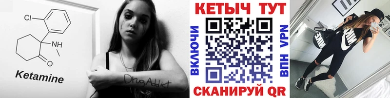 shop как зайти  закладка  Ардатов  КЕТАМИН ketamine 