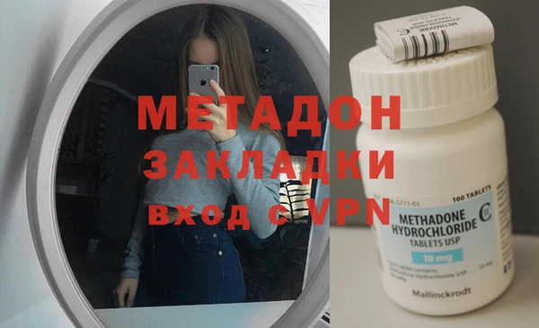 ALPHA PVP Нязепетровск