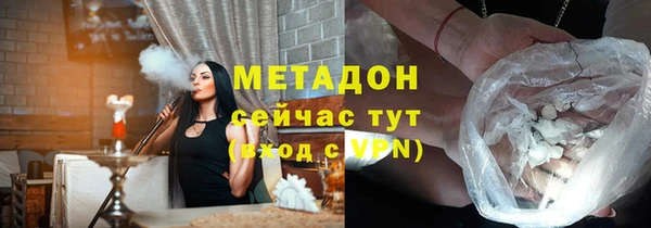 меф VHQ Болохово