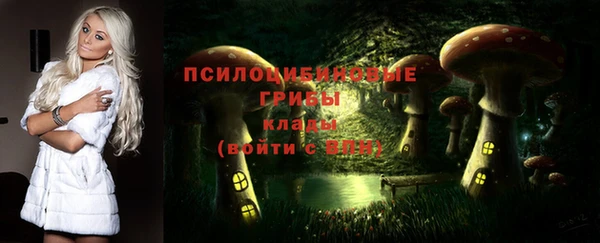 мяу мяу кристалл Абдулино