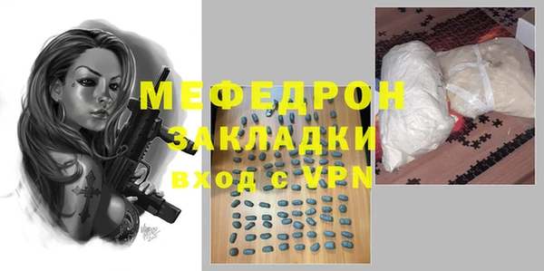 ALPHA PVP Нязепетровск