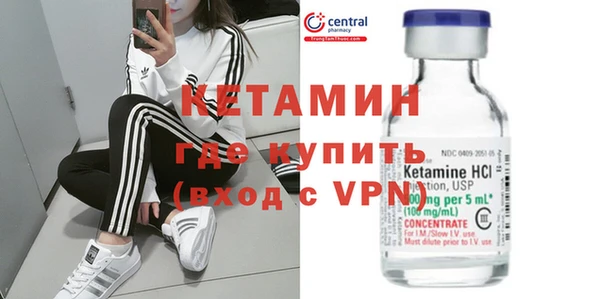 ALPHA PVP Нязепетровск