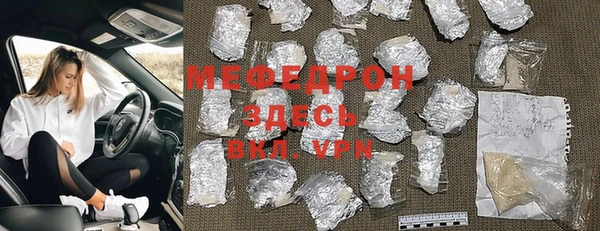 ALPHA PVP Нязепетровск