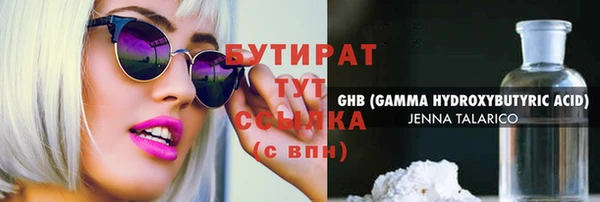 мяу мяу кристалл Абдулино