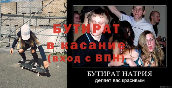 кокаин премиум Абаза