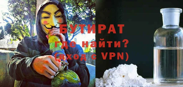 кокаин премиум Абаза