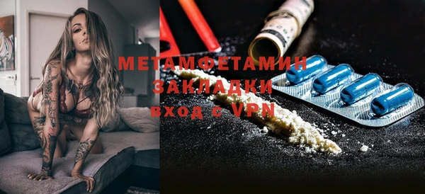 гашик Нягань