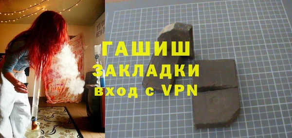 мяу мяу кристалл Абдулино