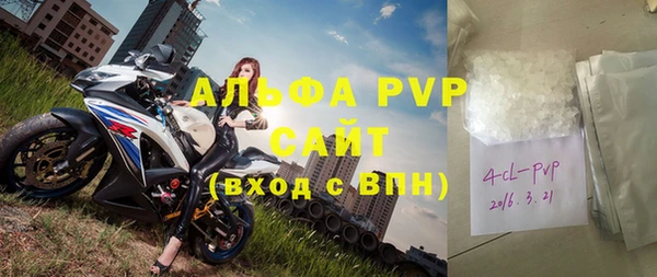кокаин премиум Абаза