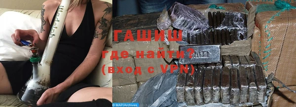 ALPHA PVP Нязепетровск