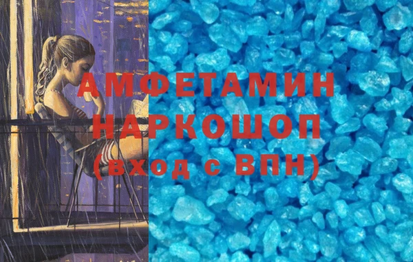 ALPHA PVP Нязепетровск