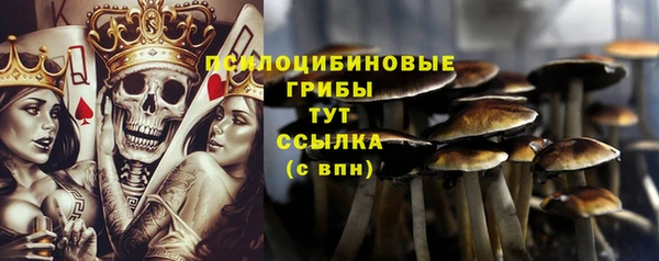 мяу мяу кристалл Абдулино
