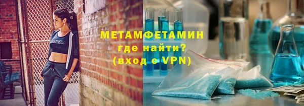мяу мяу кристалл Абдулино
