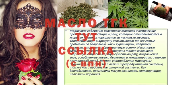 MESCALINE Елабуга