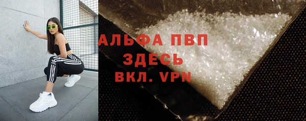 ALPHA PVP Нязепетровск