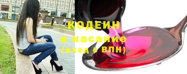ALPHA PVP Нязепетровск