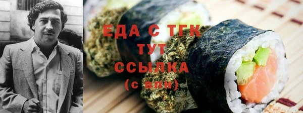 ALPHA PVP Нязепетровск
