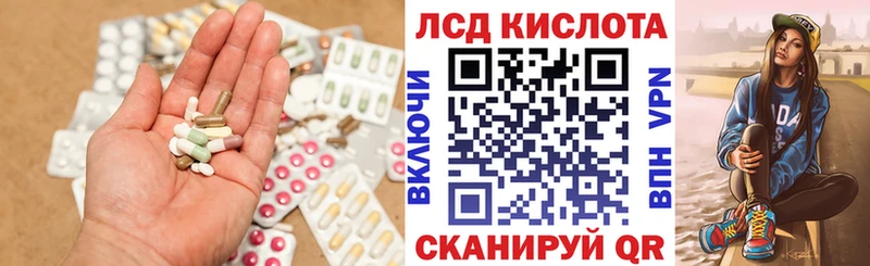 ЛСД экстази ecstasy  хочу   Ардатов 