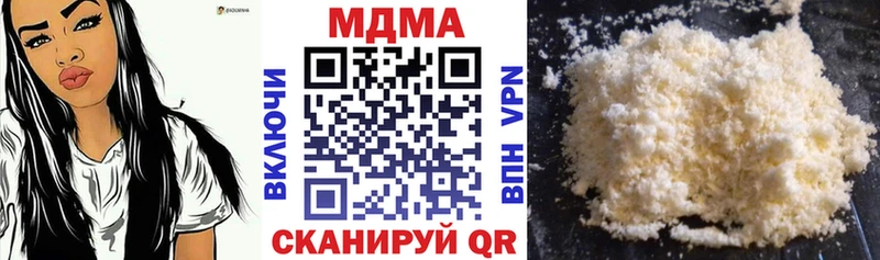 МДМА crystal  где найти наркотики  Ардатов 