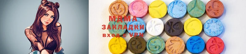 MDMA VHQ  закладка  Ардатов 