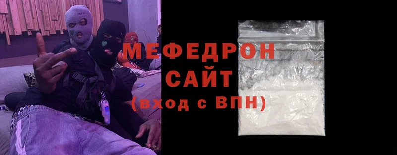 Мефедрон 4 MMC  ОМГ ОМГ вход  Ардатов 