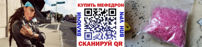 как найти Ардатов МЯУ-МЯУ VHQ