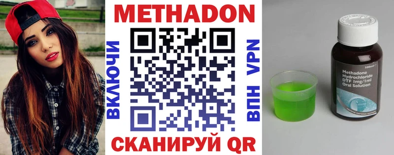 KRAKEN маркетплейс  цена   Ардатов  Метадон белоснежный 